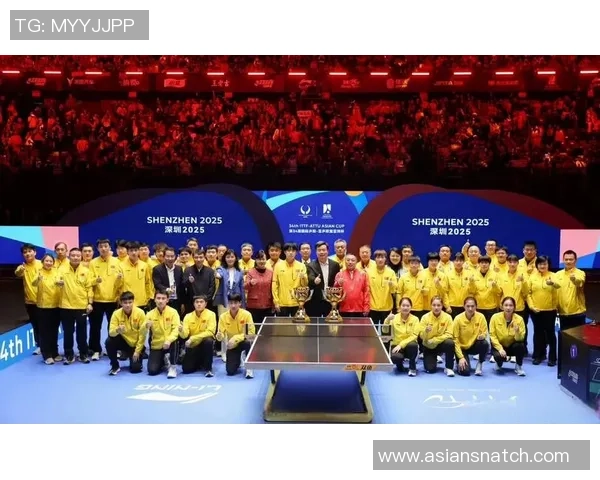 深圳乒乓球队状态飙升创历史新高引发广泛关注与期待